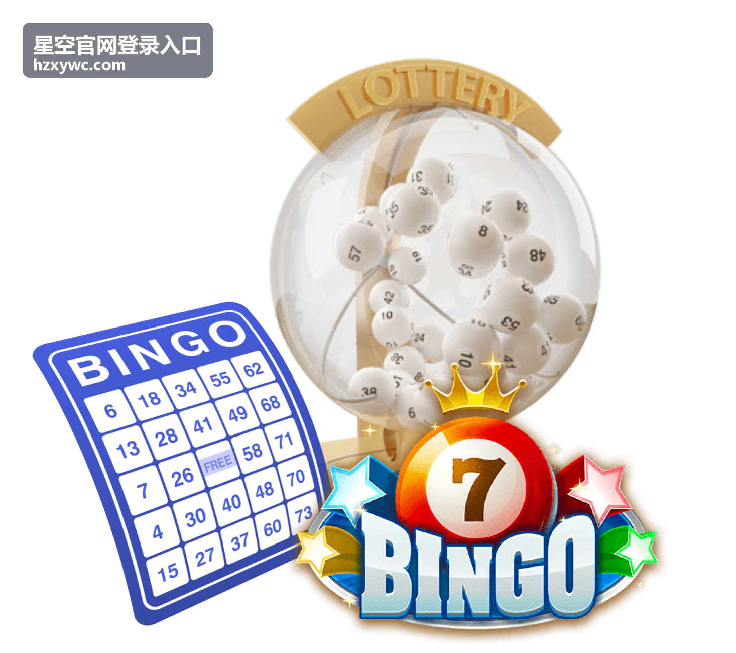账号申诉协助 - 星空官网登录入口