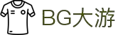 BG大游(中国)唯一官方网站